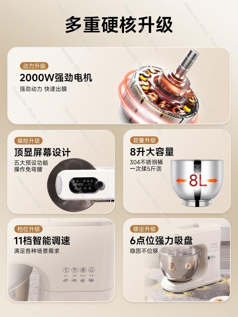 خلاط كهربائي للمطبخ سعة 8 لتر، - مراجعة Commercial Kitchen Mixers Dough Mixer وسعره