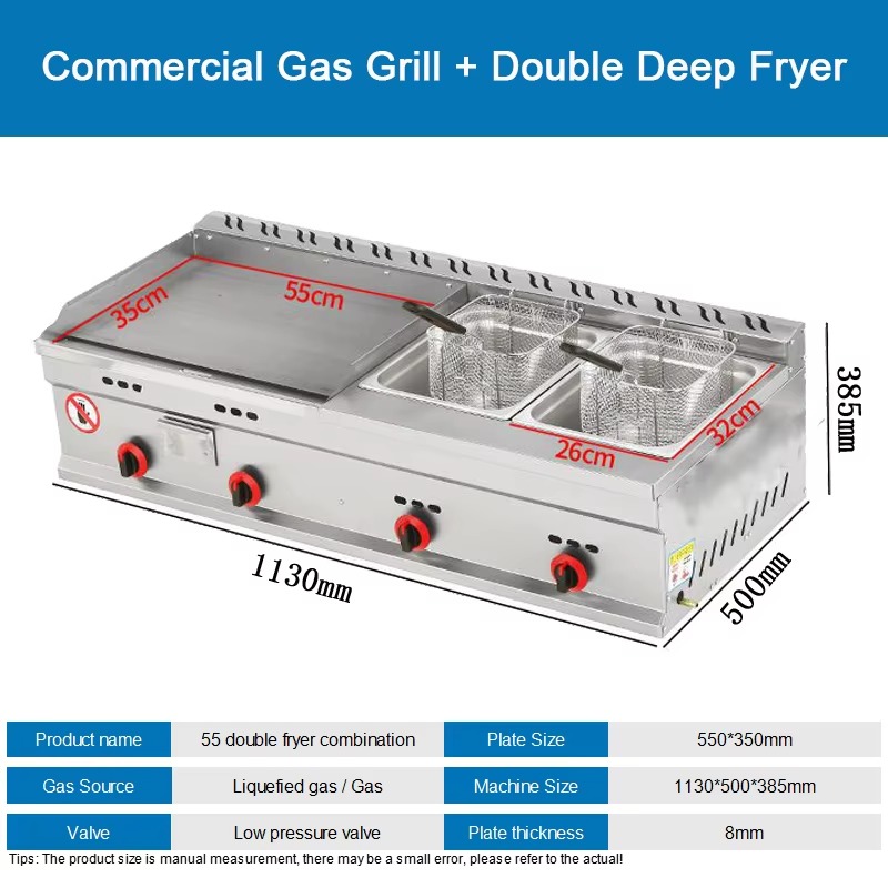 شواية غاز تجارية + مقلاة عميقة - مراجعة Deep Fryer Commercial وسعره